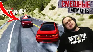 СМЕШНЫЕ МОМЕНТЫ С БУЛКИНЫМ №141 (BEAM NG/ ASSETTO CORSA / ALASKA TRUCK SIMULATOR/ GTA 5 RP)