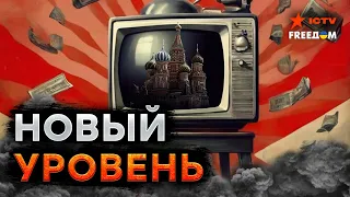 Украинцы ОТРЕКЛИСЬ ОТ ЦЕРКВИ? Пропаганда Кремля ЗАШЛА СЛИШКОМ ДАЛЕКО...