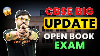 📢 CBSE Big Update ➡️ For Class 10th and 12th Students🙄😱 | CBSE Board Exam Latest News
