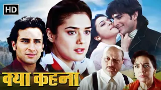 एक नाज़ायज रिश्ता - KYA KEHNA | FULL MOVIE (HD) | Saif Ali Khan, Preity Zinta