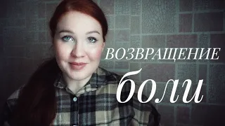 Вернуть боль обидчику. #психотехника