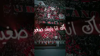 وليد الخضرا حمرا صغير مكلاه تعاندو 😂🔴⚫🔥 #إتحاد_العاصمة #mouloudia #crb #usmalger #oldschool #الجزائر