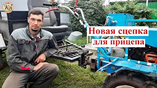 Новый узел перелома для прицепа мотоблока НЕВА МБ 2