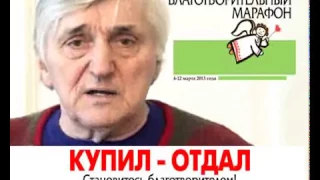 Ролик "Добрый Архангельск"-2013 Виктор Панов