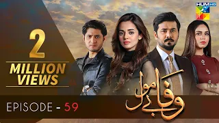 Wafa Be Mol Episode 59 | HUM TV Drama | 1 November 2021