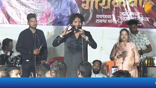 अटक करा हो पुण्यात | AJAY GAIKVAD |अजय गायकवाड वाढदिवस समारंभ - आसल । #ktc_live_event |