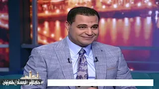 د. أحمد هارون: خطوات علاج لوم النفس وجلد الذات