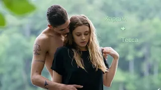 Хардин & Тесса / Я люблю тебя ❤️ / После / Hardin & Tessa