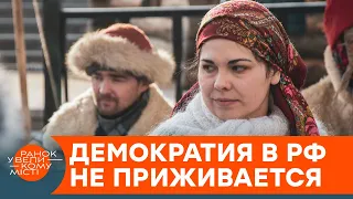 "Духовні скрєпи" імперії: Казарін про те, чому в Росії неможлива демократія — ICTV