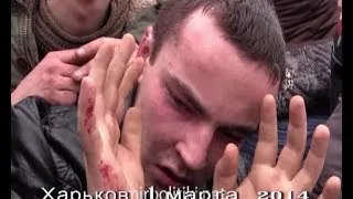 штурм Харьковской ОДА-за родину,за сталина(( 01.03.2014