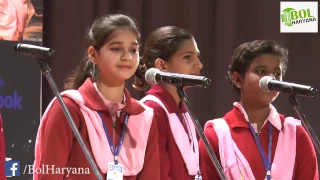 Bata Mere Yaar Sudama | Bol Haryana Utsav 2017 | Rohtak