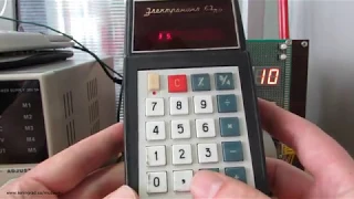 Soviet calculator "Elektronika B3-09" (circa 1975). Калькулятор "Электроника Б3-09".