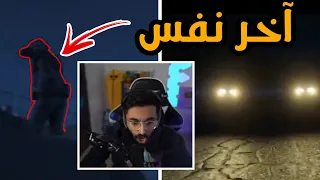 معركة النهايه( االذيب الرابع) الحلقه الاخيره!💔🔥 | قراند الحياة الواقعية