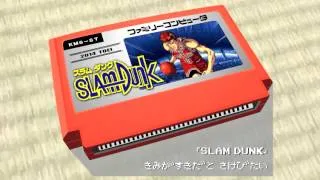 I want to shout that I love you/SLAM DUNK 8bit