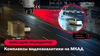 Машина уехала без водителя на 71 км МКАД