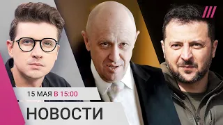 Пригожин вел переговоры с Украиной? Зеленский прибыл в Лондон. Состояние здоровья Лукашенко