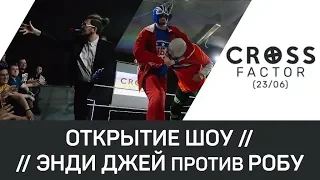 NSW Cross Factor (23/06): Открытие шоу // Энди Джей против Робу