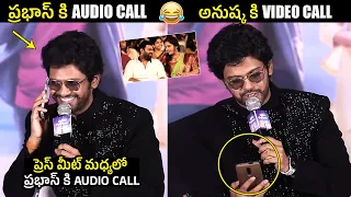 Naveen Polishetty FUNNY Conversation With Prabhas & Anushka Shetty In Live | Ms Shetty Mr Polishetty