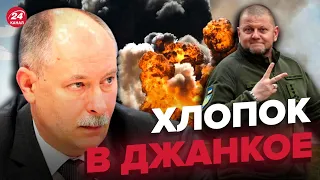 😈🔥ЖДАНОВ прокомментировал взрывы в Крыму / Что могли уничтожить? @OlegZhdanov