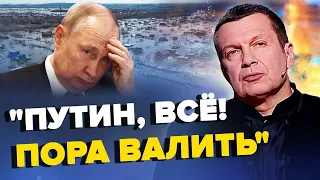 ФЕЙКОМЕТИ накинулись на Чехію: БРАТИМУТЬ Прагу за 3 дні? / Ще одне МІСТО ПОТОНУЛО | З дна постукали