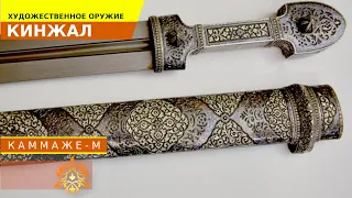 #КУБАЧИ #КИНЖАЛ авторская работа. Author's handwork. Pencil drawing. #Kubachi. #dagger #Caucasus.