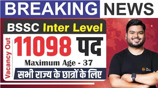 BSSC INTER LEVEL VACANCY 2023 | SHASHI SHARAN SIR | The Officer's Academy | #bssc #bssc2023 #bpsc