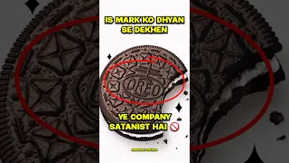 Oreo is halal or haram 😳 oreo haram | oreo sign #shorts #youtubeshorts #islam #oreo #islamic #dua