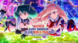 MACROSS SUPER DIMENSION 3D LIVE WORLD TOUR 2021 AIR MACROSS F (ENG, ES Sub.)