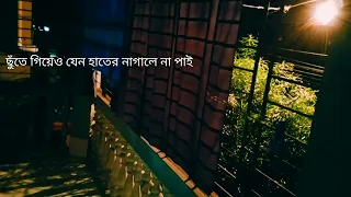 কেমন যেন আলাদা আলাদা সব।।।।।👼