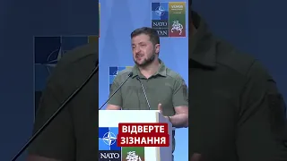 😮Ось, про що насправді мріє Зеленський