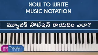 How to write Music Notes - Telugu - Idle Musician