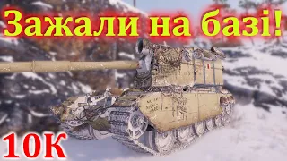 FV4005 Stage I - наша кохана бабаха! #танкиукраїнською #wot #танки