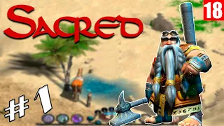 Sacred - Прохождение игры #1