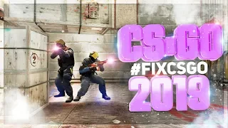 CS:GO 2019 и новый ЧИТ, за который НЕ БАНЯТ // #FIXCSGO