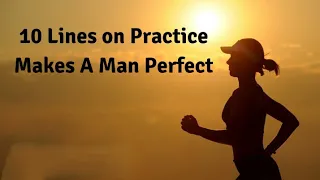 बार बार करें, I can do हर बार मैं कर सकता हूं, practice makes man perfect motivation Master Aslam