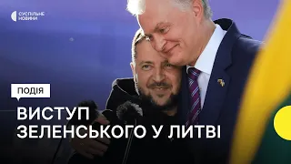 «Україна зробить НАТО сильніше» — виступ Зеленського у Литві на підтримку вступу до НАТО