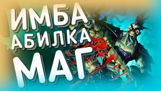 ИМБА ПОБЕЖДАЮЩАЯ ИМБУ АБИЛКО МАГ (НА СИЛЕ ГЕРОЯ) | ХС HEARTHSTONE | ЗАКАЛЕННЫЕ СТЕПЯМИ 2021