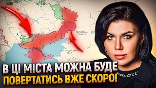 СЮДИ ПОВЕРНЕМОСЬ ВОСЕНИ! Розкрила ЯКІ ТЕРИТОРІЇ ДЕОКУПАЮТЬ!