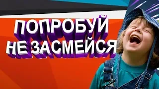 Новые приколы. Угар до слёз. Best Coub. COUB. Приколы 2018-2019. #3