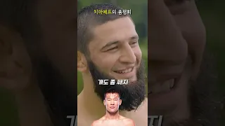 치마예프의 선수평가 ㅋㅋ