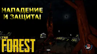 The Forest #3 Ловушки работают! Деревня аборигенов!