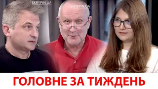 Санкції РНБО, крах "Голосу", зустріч Джо і путіна, нові рейтинги та вакцинація / Головне за тиждень