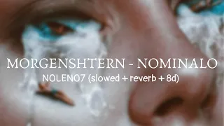 MORGENSHTERN - Nominalo ( slowed + reverb + 8d )