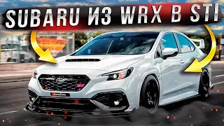 Бу-бу-бу и прокатка по Лос-Анжелесу, Subaru WRX 2022  - такой ее должны были выпустить!