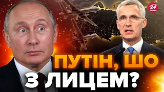 😱Ого! ВПЕРШЕ В ІСТОРІЇ! НАТО запустили безпілотник до кордону з РОСІЄЮ