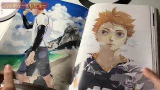 【開箱】排球少年畫冊 Complete llustration Book