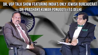 Dr. VGP TALK SHOW Featuring India’s Only JEWISH Bureaucrat Dr. PRASHANT KUMAR PONUGOTI I. T. S Delhi