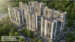Жилой комплекс "ЛЕСТОРИЯ" - СТАРТ ПРОДАЖ !! Новый жилой комплекс в Сочи, утопающий в зелени.