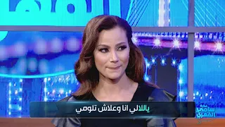 #Fekret_Sami_Fehri S02 E04 - عزيز مامي علاش نلوم