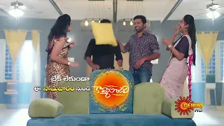 Kavyanjali - Special Episode Promo | 28 Jan 2022 | Gemini TV Serial | Telugu Serial